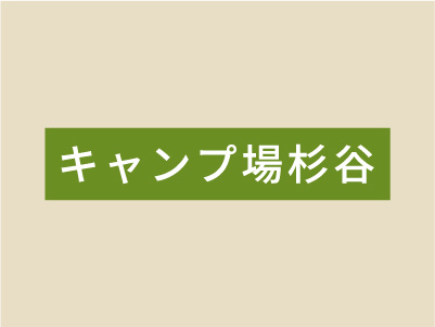 HPを開設いたしました。のアイキャッチ画像